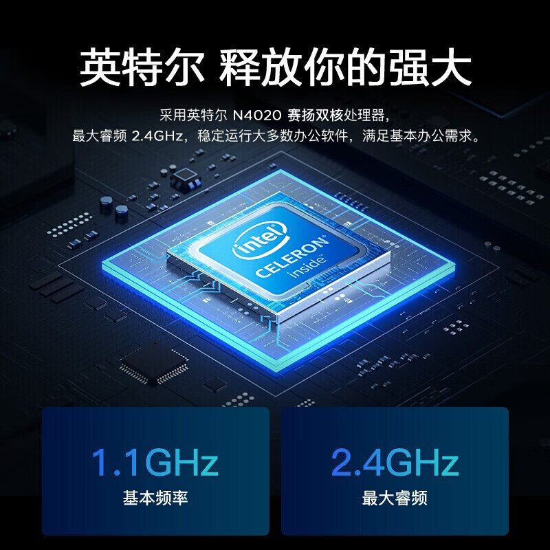 联想(Lenovo)扬天V14 2022款 i5 8+512G 14英寸轻薄本