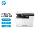 惠普（HP）M437dn A3数码复合机 自动双面 有线网络 打印 复印 扫描 433/436升级系列 标配wx