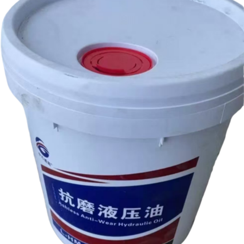 抗磨液压油 L-HM 46# 规格:18L 单位:桶高清大图