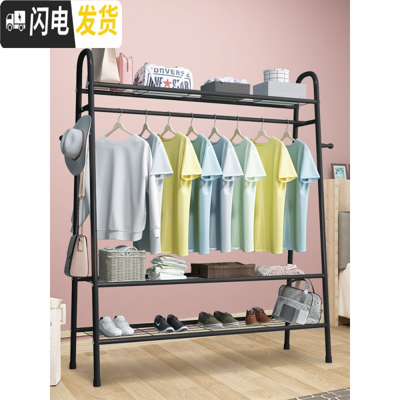 三维工匠简易挂衣架室内晾衣架落地折叠卧室凉衣服架子家用单杆式晾晒