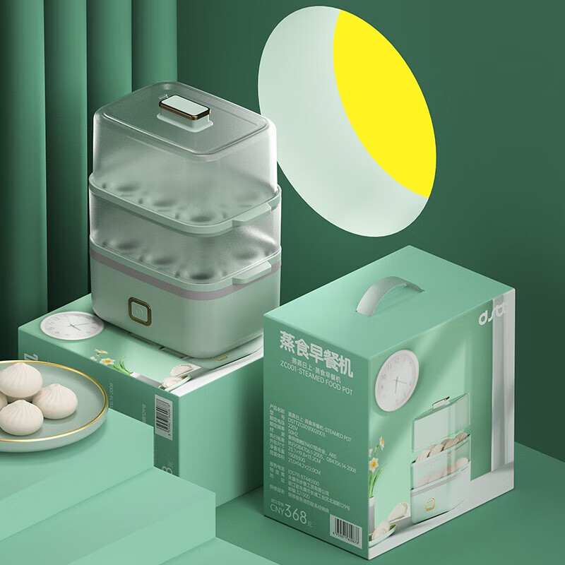 DStt 都市太太蒸蒸日上早餐机 双层电蒸锅小巧蒸食箱 DSZCJ9602