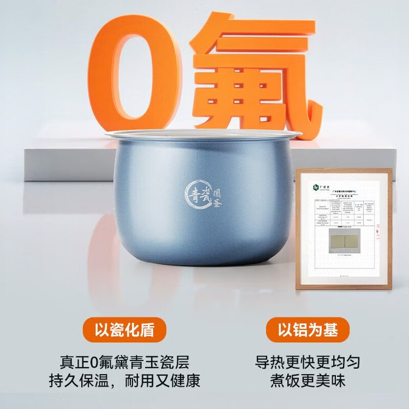 美的电饭煲2L家用多功能智能迷你电饭锅 MB-RC211高清大图