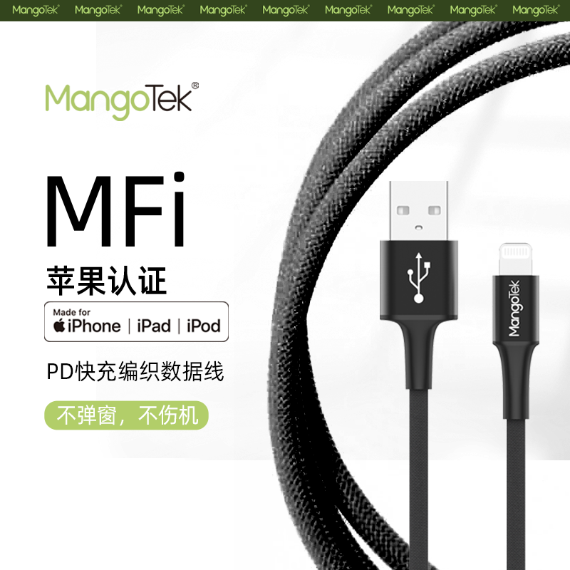 Mangotek 无线充电宝 20000mAh 快充PD30W 超薄便携 磁吸设计 多设备兼容高清大图