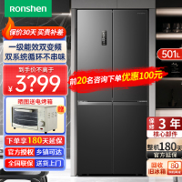 容声(Ronshen)501升冰箱四开门十字门对开门电冰箱 变频大容量风冷无霜双循环双系统一级节能BCD-501WD18
