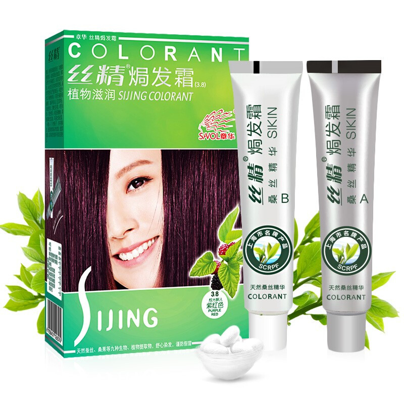 章华savol丝精焗油染发霜140ml无氨型染发剂健康遮白染发膏一梳黑染发