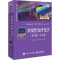 [M]非线性光纤光学(第6版)(英文版)-9787121460128