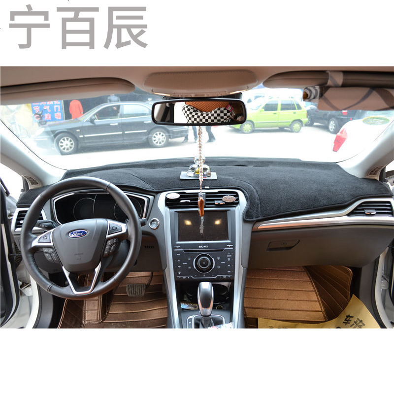 福特新蒙迪欧垫子工作中控台防晒避光垫仪表盘装饰遮光遮阳隔热垫