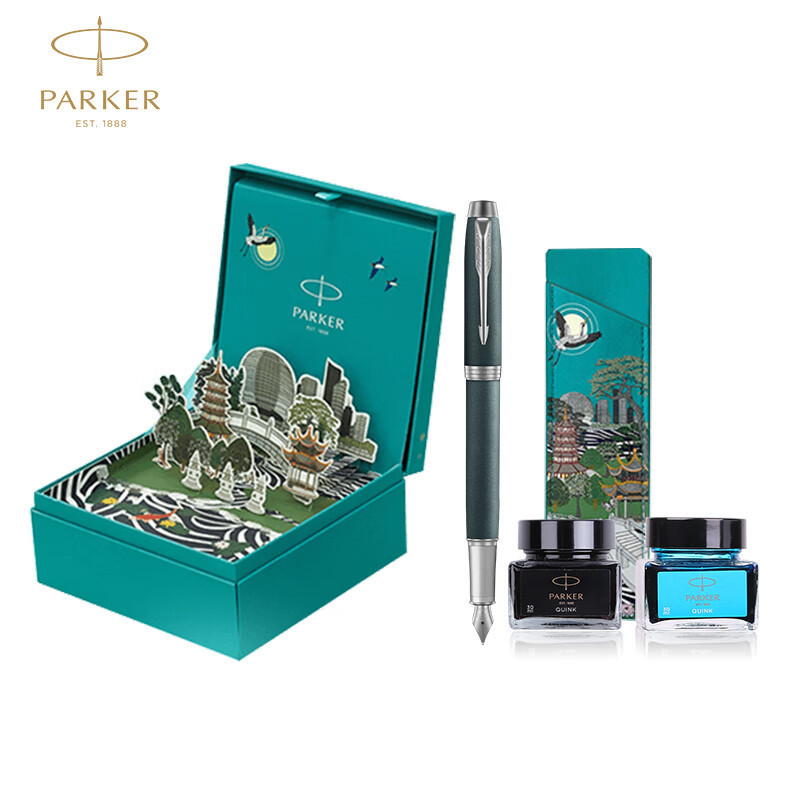 派克(PARKER)钢笔礼盒商务送礼 签字笔 IM苍翠绿墨水笔大都会杭州 礼盒