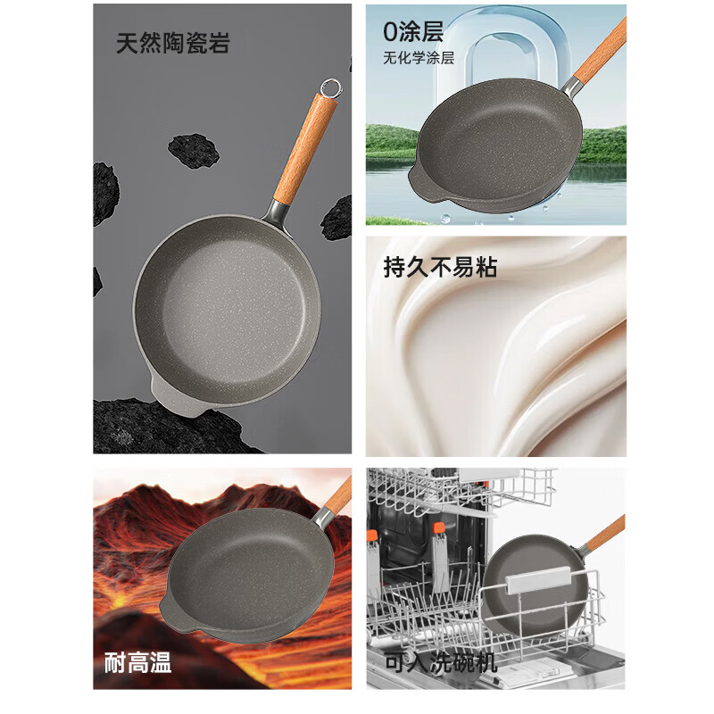 康巴赫 锅具匠心一陶平底锅 LPB-JXYT28高清大图
