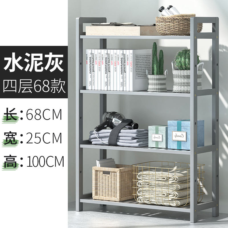 鑫金虎 办公家具简易书架置物架落地小型多层客厅床头卧室办公室实木书柜 四层68*25*100cm（颜色备注）