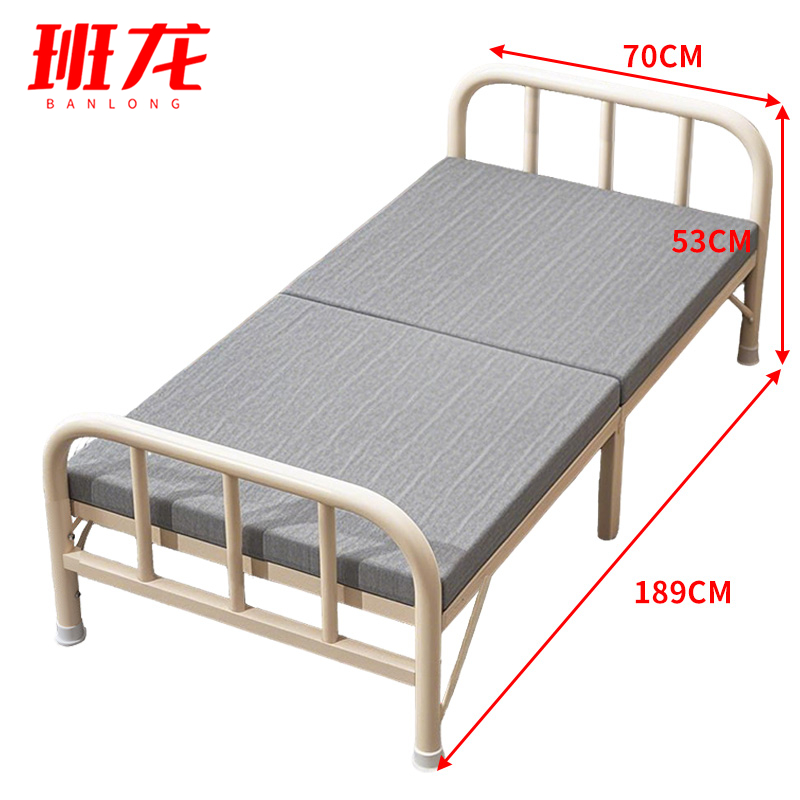 班龙宿舍折叠床70cm张高清大图