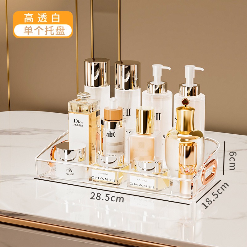 华普思化妆品收纳盒跨境大容量口红面膜护肤品桌面置物架家用防尘整理箱透明简易款托盘