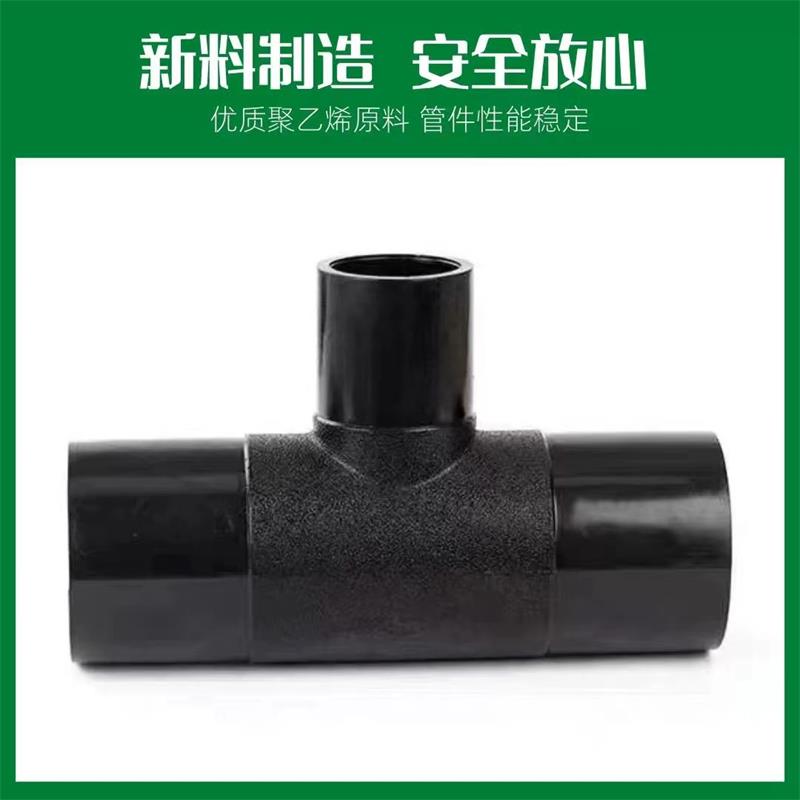 伟鹏双兴 PE对接热熔变径三通 180*160mm 个高清大图