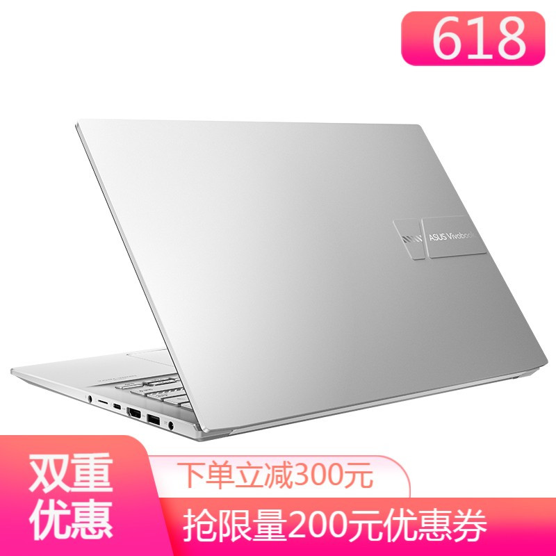 华硕(ASUS) 无畏Pro14 酷睿版i5-12500H 16G 512GB OLED屏 90Hz 2.8K银色 14英寸高