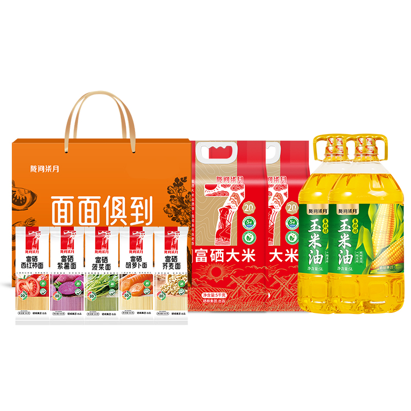陇间柒月 六月富硒大米5kg(C03)*4袋+八月富硒大米5kg(C02)*2袋