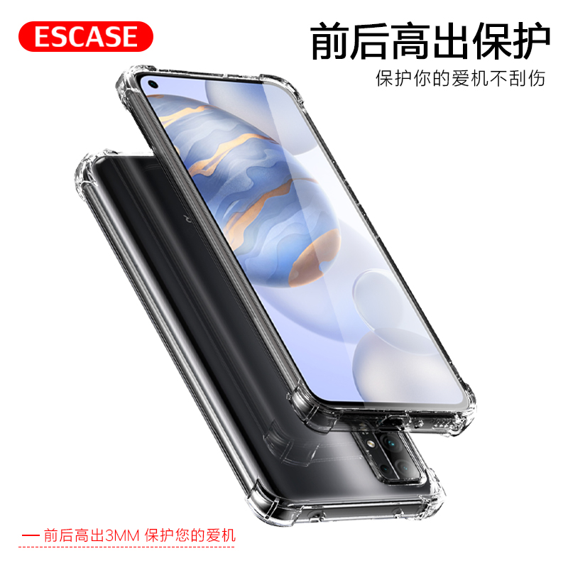 ESCASE 华为荣耀30手机壳保护套TPU全包气囊防摔壳（有吊绳孔）男女通用 ES-iP9系列 升级版透白高清大图