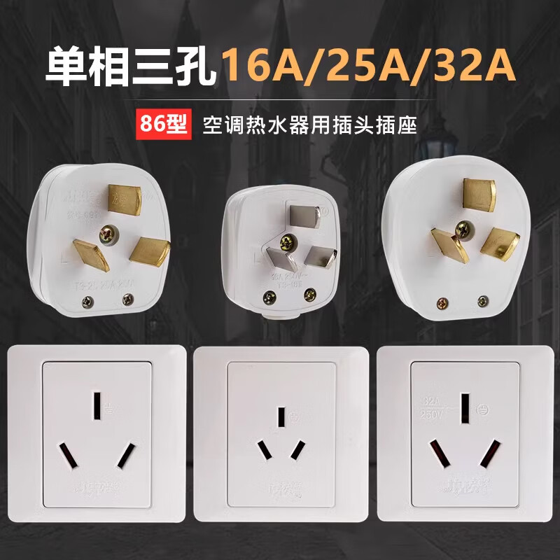 3M CZ313 墙壁工业插座 三相四线插头暗装插座工业大功率440V插座面板 三插头25A高清大图