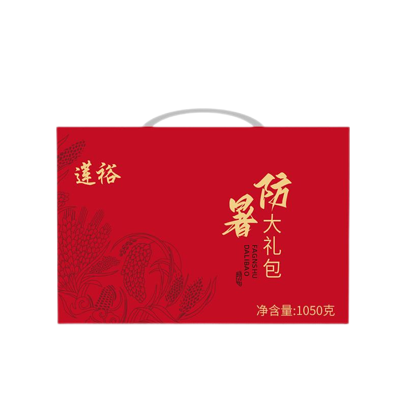 莲裕清凉茶叶礼盒三(可定制)1050克盒高清大图