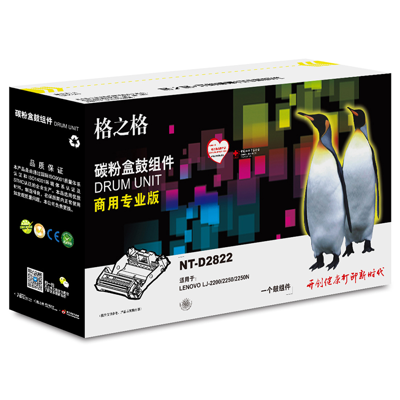 格之格(G&G) NT-D2822 商专版黑色硒鼓LD2822
