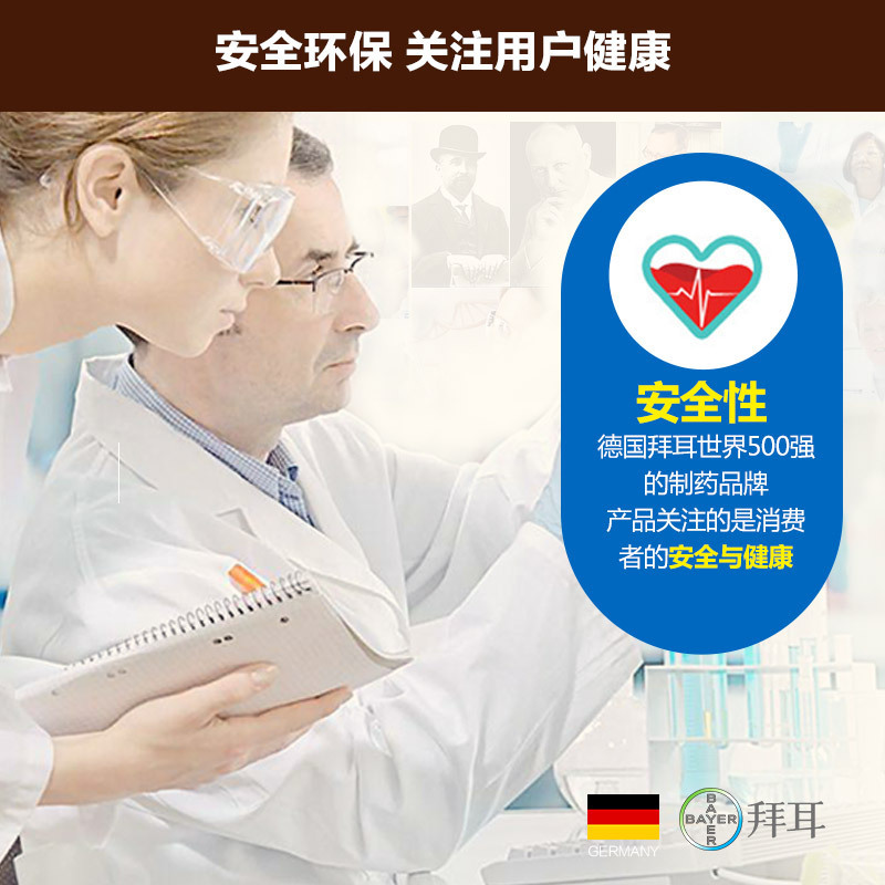 德国拜耳特密德白蚁药全窝端喷雾剂灭杀白蚂蚁杀虫剂家用装修防治园林室外室内送喷壶100ml