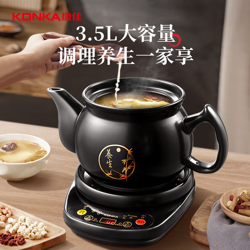 康佳煎药壶3.5L易清洁自动保温微电脑控温KJYH-WHG602高清大图