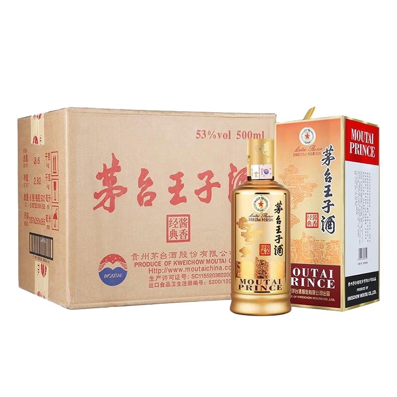 茅台王子酒 酱香经典 53度酱香型白酒 500ml*6瓶 整箱