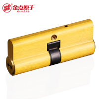 金点原子(GOLDATOM)锁芯防盗门超B级叶片边柱锁芯全铜通用标准型SYB6115#偏