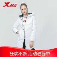 特步女子运动羽绒服2019春季新款轻便保暖舒适潮流正品女上衣外套官方旗舰店