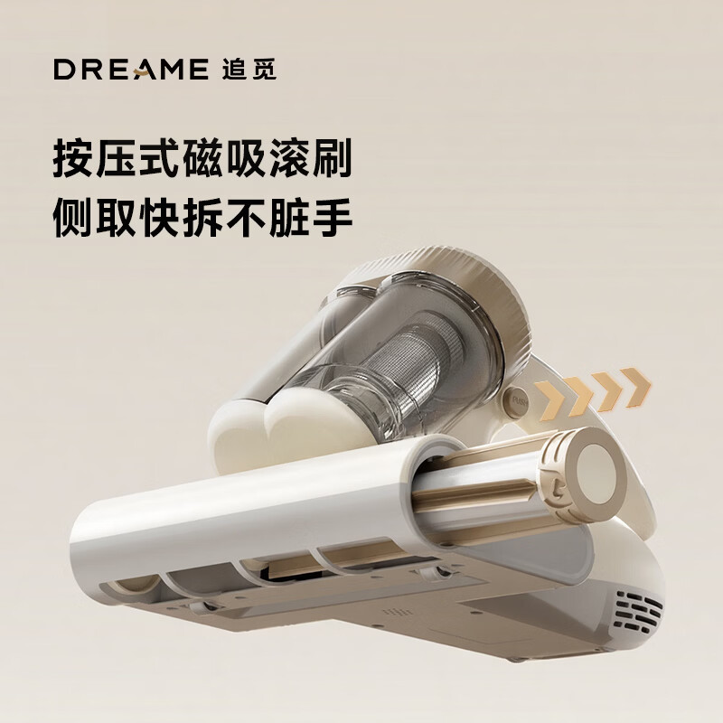 追觅(DREAME) 「轻净π」家用床上除螨仪 除螨杀菌 双重放心D90高清大图
