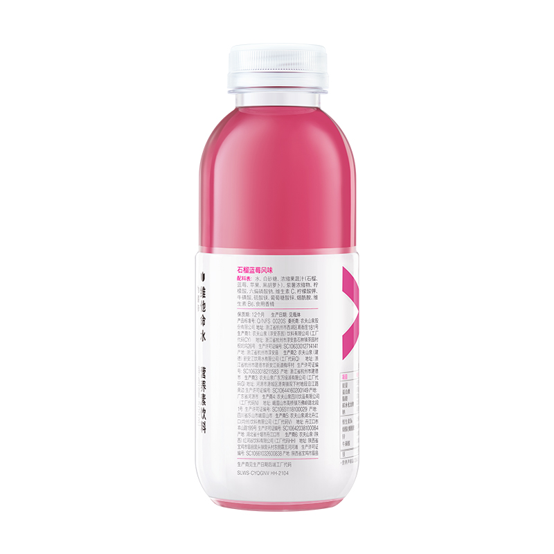 农夫山泉力量帝维他命水果味营养素饮料(石榴-蓝莓风味)500ml*15瓶整箱高清大图