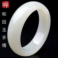 和田玉白玉手镯 油润细腻玉镯子 和田玉女款手镯 附送证书