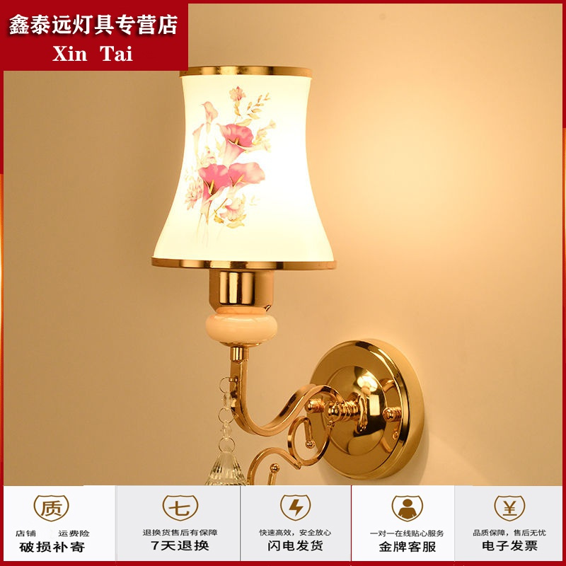 苏宁放心购简约美式led壁灯卧室床头灯现代客厅背景墙灯阳台走廊灯