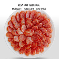 金字腊肠香肠500g*2 广式广味腊肠糖酒风腊肠