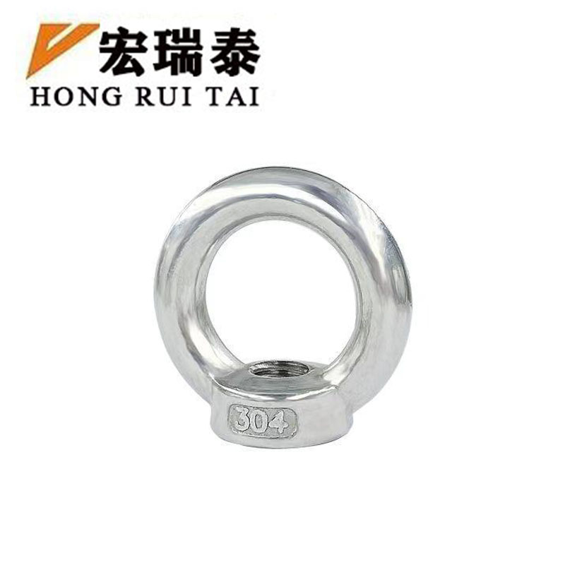 宏瑞泰 不锈钢吊环螺母 4.8级 M6 个