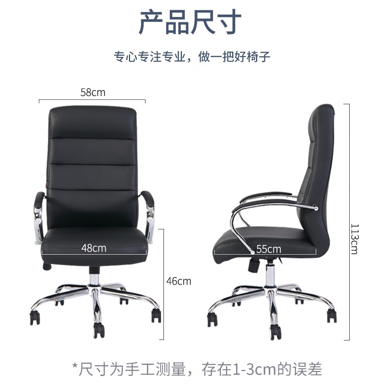 域赢办公椅电脑椅家用时尚休闲皮质椅书房写字看书专用转椅高清大图