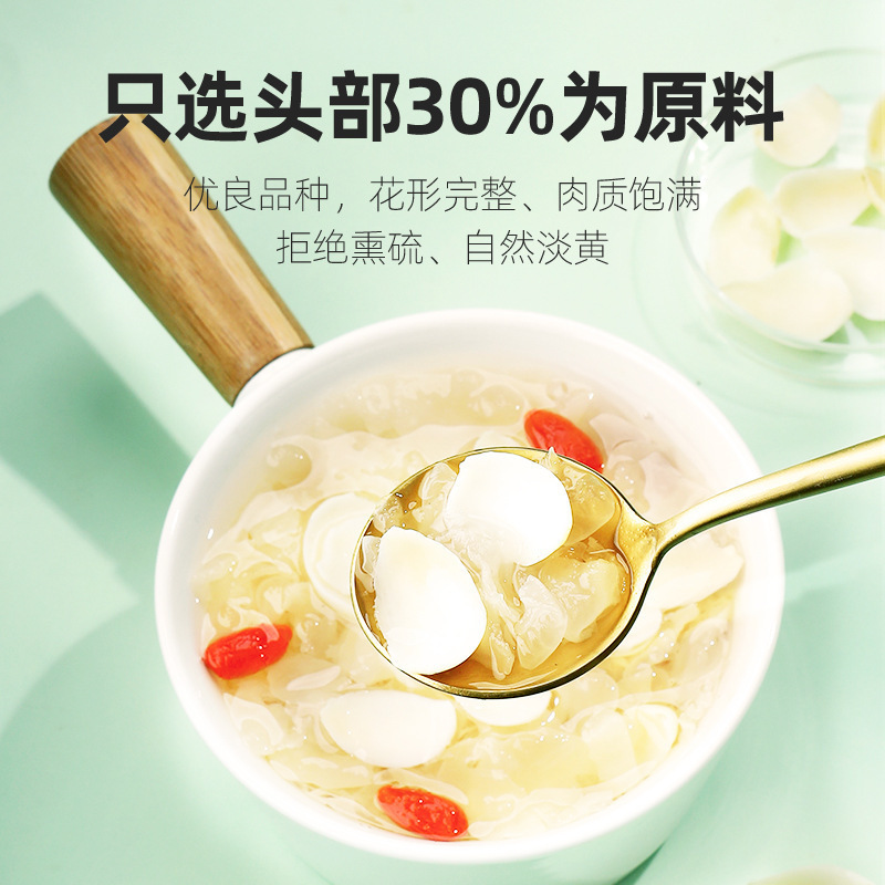 250g圆罐百合干 百合干250g百合干货银耳莲子羹搭档湖南隆回龙牙百合片养生茶官方旗舰店