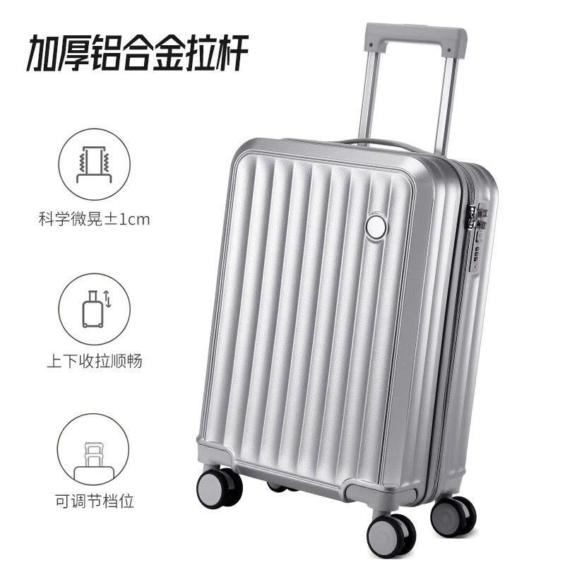 形象派(X.X.PIE)大容量拉杆箱(特价款)xxp-Y311 ABS+PC 24寸 银色 长41高66厚26cm图片