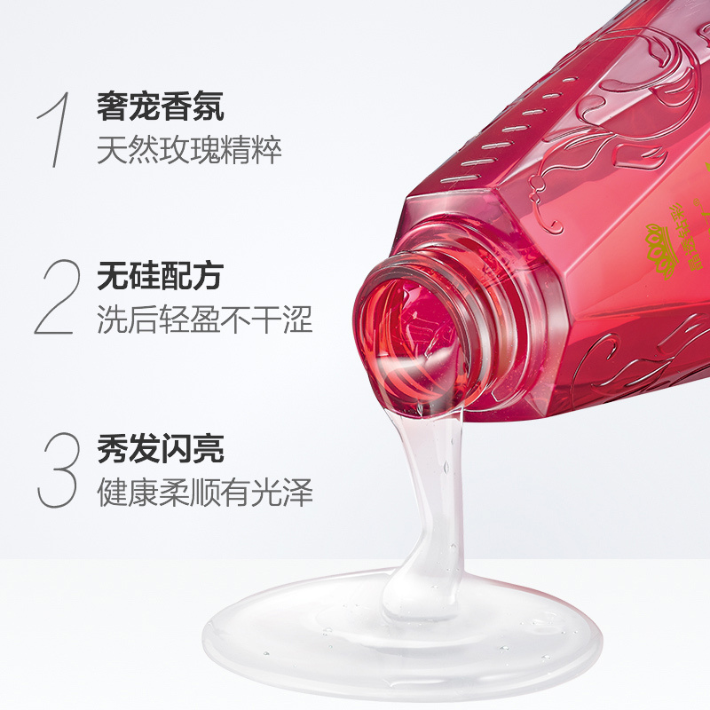 力士臻璨修护洗发水450ml+护发素450ml