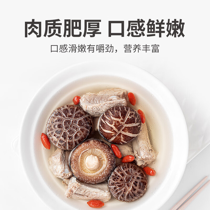 方家铺子 花菇55g/袋装 干香菇食用菌菇南北干货火锅年货食材高清大图