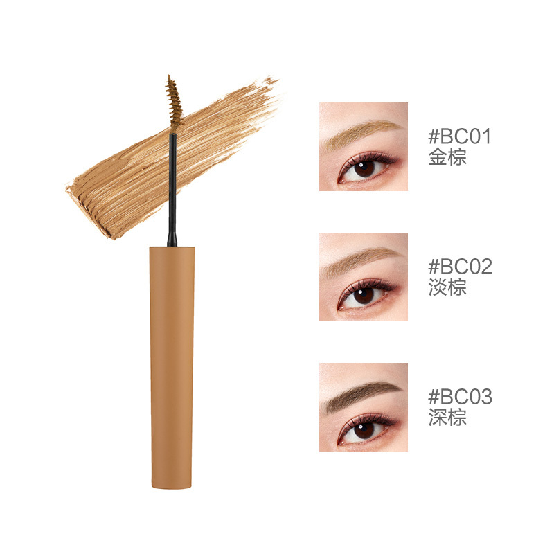 I’M MEME我爱美眉 我爱染眉膏 #BC01棕色系金棕 3g/支防水