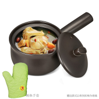 苏泊尔(SUPOR)1.5升养生汤锅中药煲长柄陶瓷煲汤砂锅 TB15A3 炖锅苏泊尔炊具锅具浅汤煲燃气灶明火专用厨具