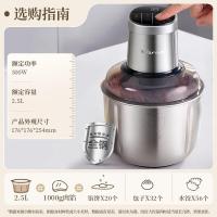 小熊（Bear）绞肉机家用商用绞馅机碎肉机多功能料理搅拌打肉机QSJ-Q05V1_719