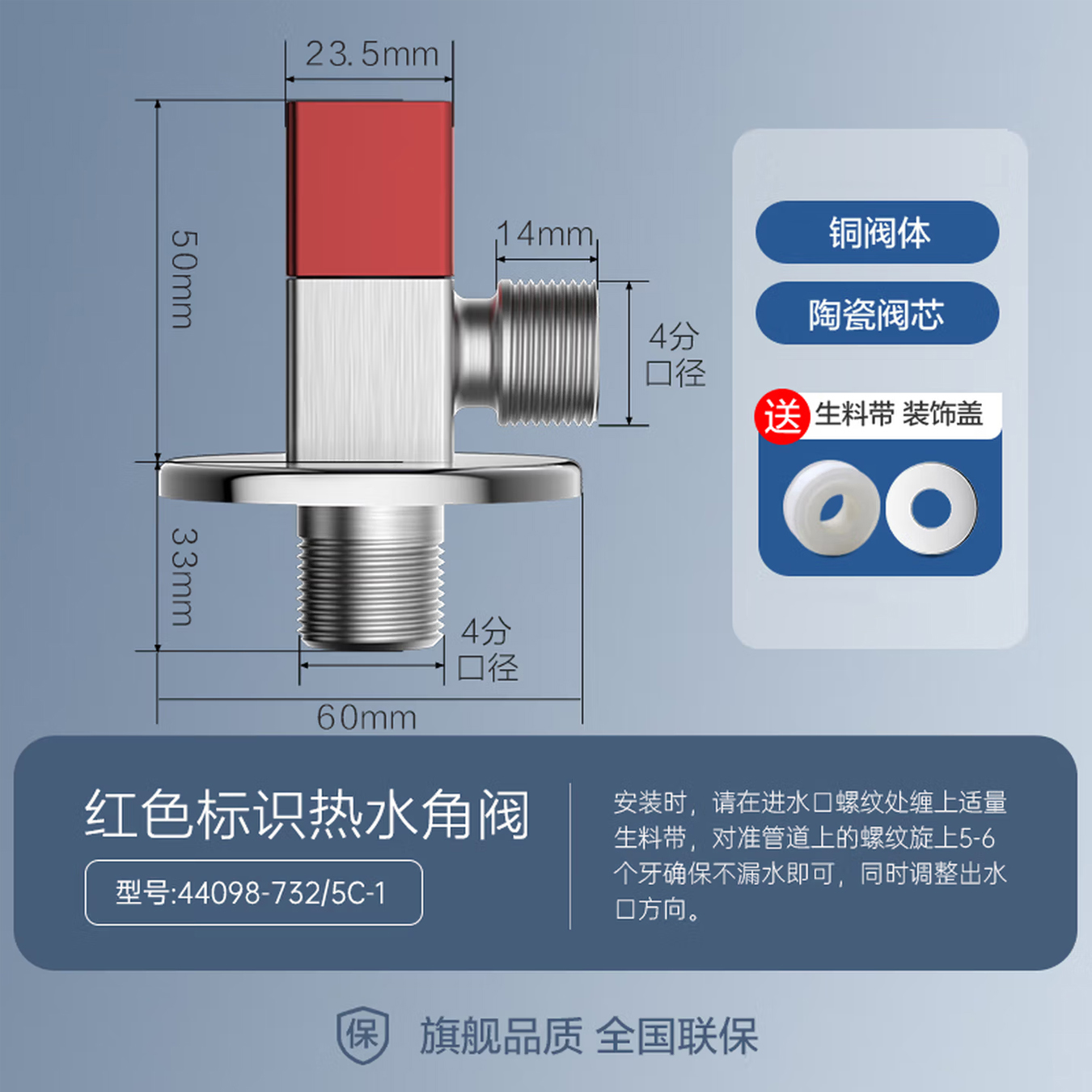 九牧(JOMOO)角阀冷热水三角阀加厚燃气热水器八字阀止逆水阀门开关44098/74098 方形防爆单热角阀【带分流器】
