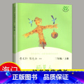 【正版】2024秋季稻草人书叶圣陶 好书伴我成长系列三年级上册小学3年级四年级五年级人教版课外阅读曹文轩人民教育出系课教
