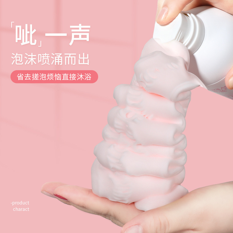 梦希蓝氨基酸奶油慕斯沐浴露洁净香氛保湿滋润泡泡沐浴乳留香型