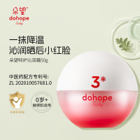 朵望特护沁润霜50g