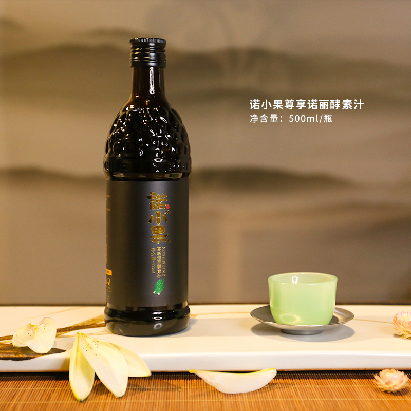诺小果诺丽酵素汁原液(尊享马克龙)