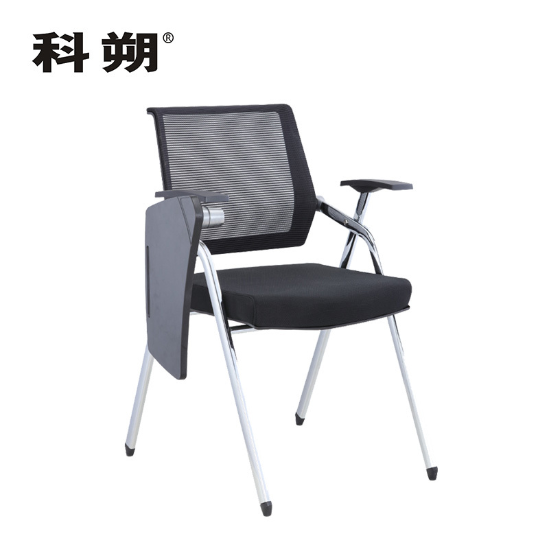 科朔 办公椅培训椅业务洽谈椅折叠椅带写字板 KS-D191(1)