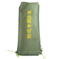 瑞季勤 防汛沙袋 25*50cm 个