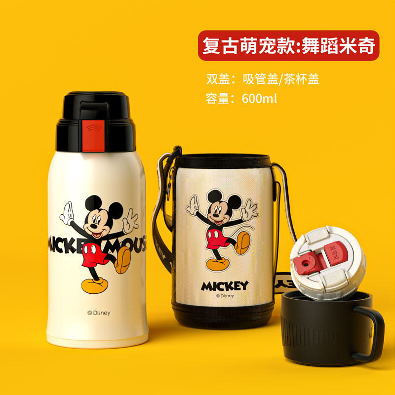 杯具熊（BEDDYBEAR）儿童保温杯带吸管双盖两用儿童水杯316不锈钢学生杯子 IP复古米奇（双盖款）